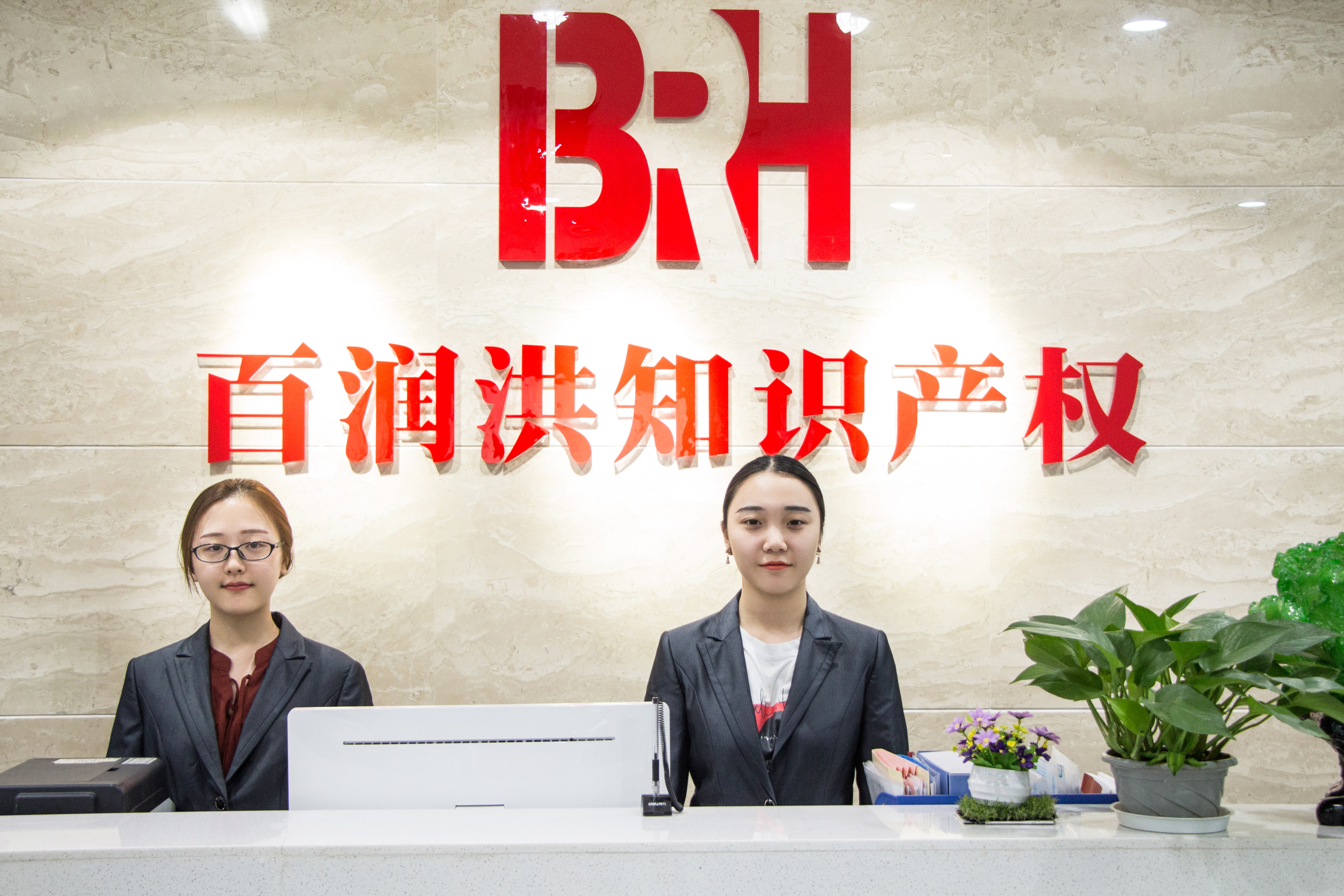 惠州集成电路